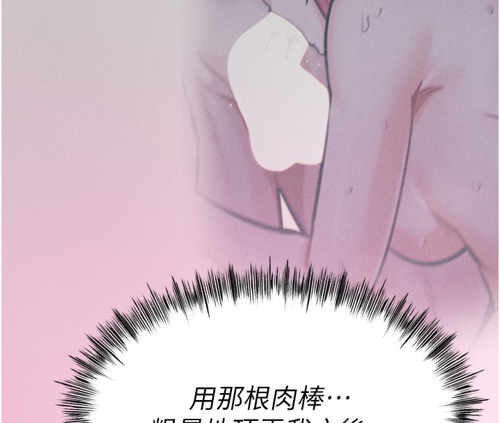 76P - 选手村:母猪调教