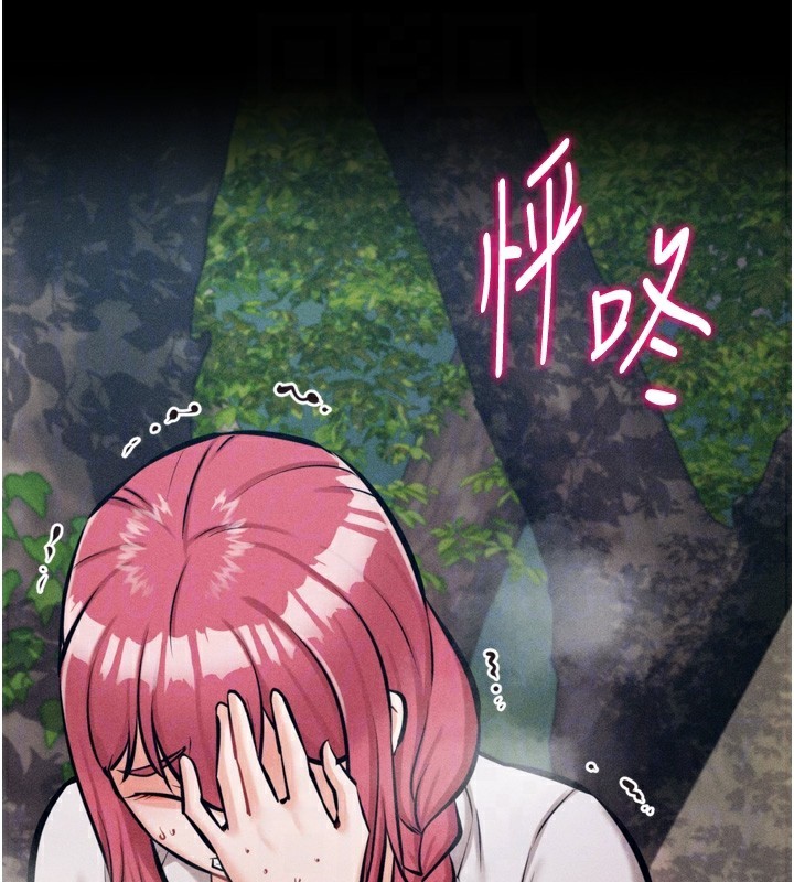 80P - 选手村:母猪调教