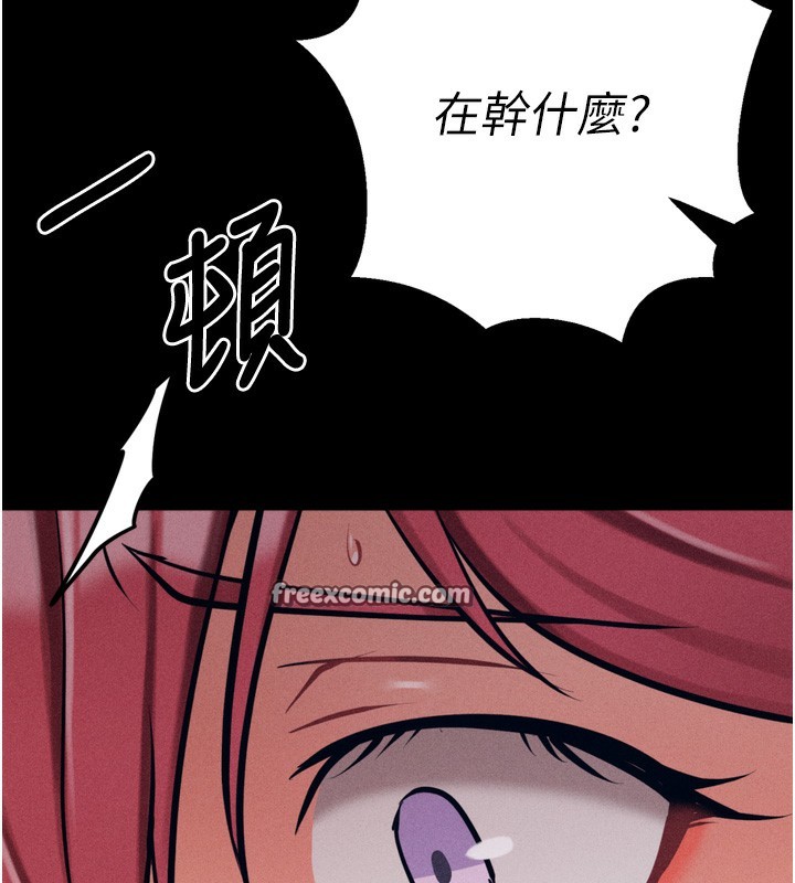 84P - 选手村:母猪调教