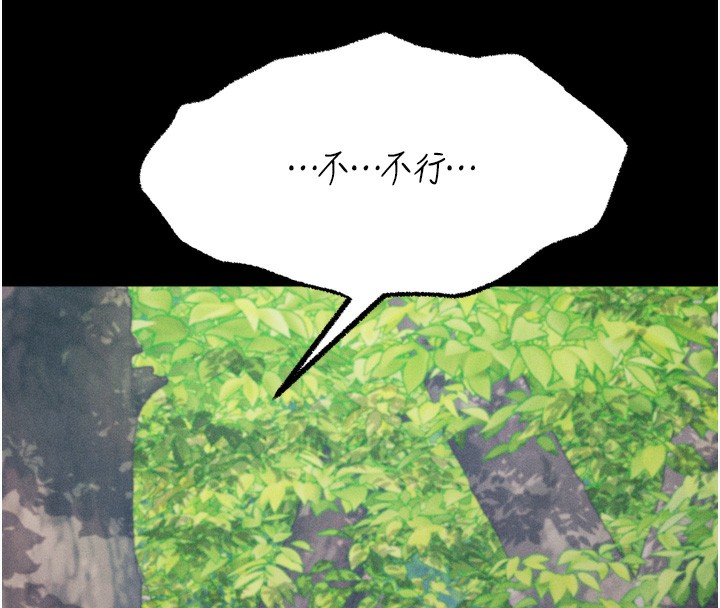 87P - 选手村:母猪调教