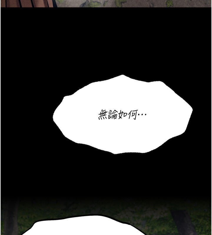 94P - 选手村:母猪调教