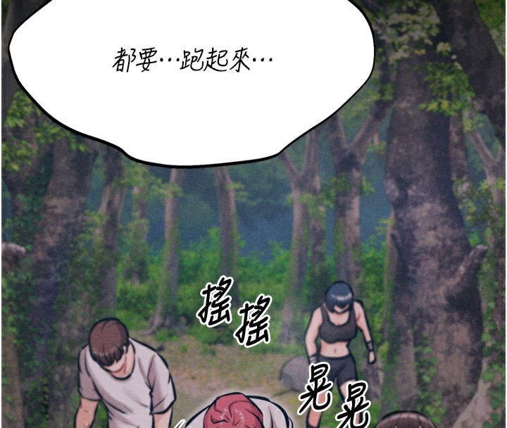 95P - 选手村:母猪调教
