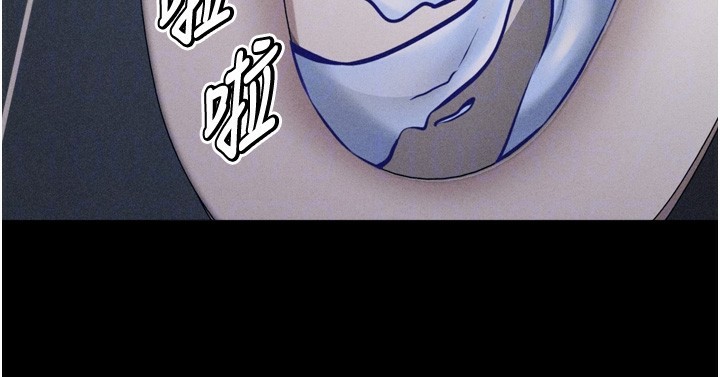 105P - 选手村:母猪调教