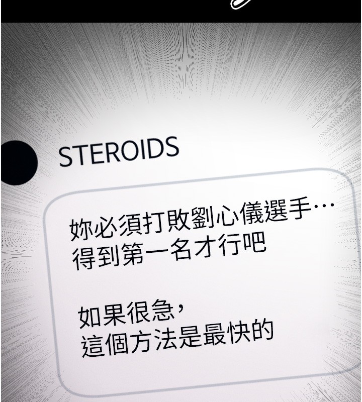 11P - 选手村:母猪调教