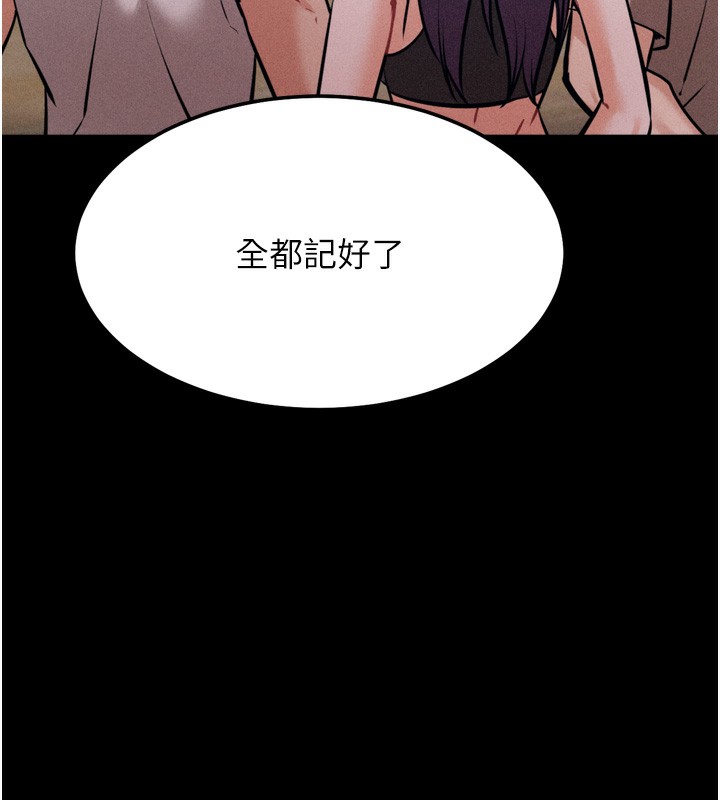 116P - 选手村:母猪调教
