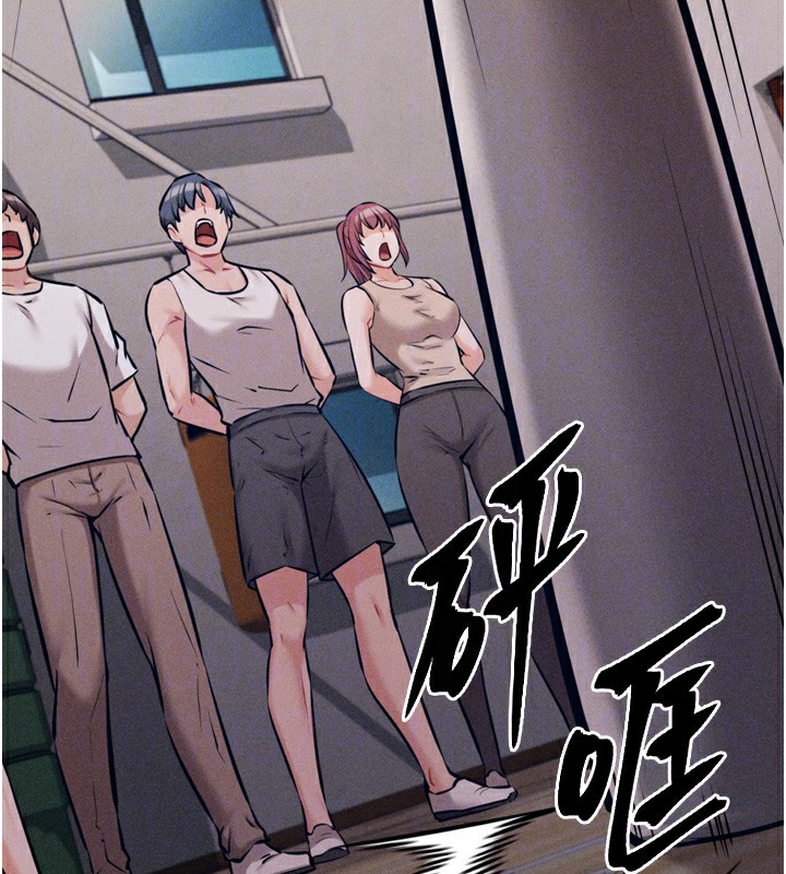 118P - 选手村:母猪调教