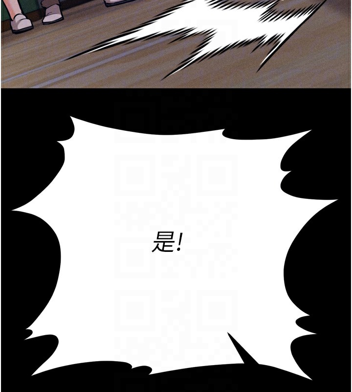 119P - 选手村:母猪调教