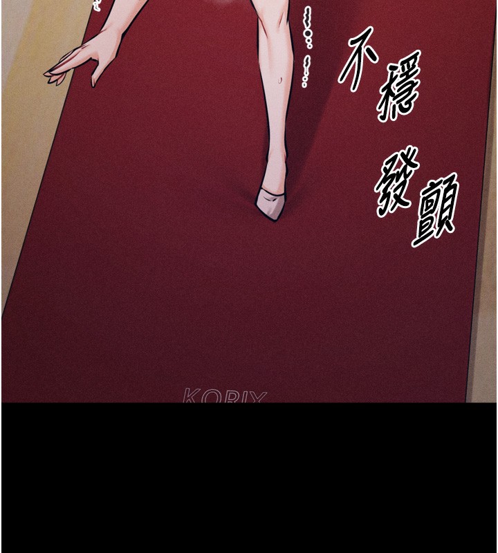 134P - 选手村:母猪调教