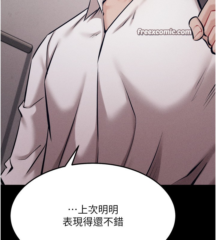 140P - 选手村:母猪调教