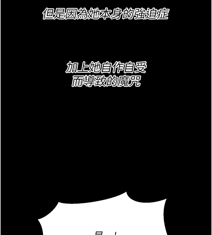 150P - 选手村:母猪调教