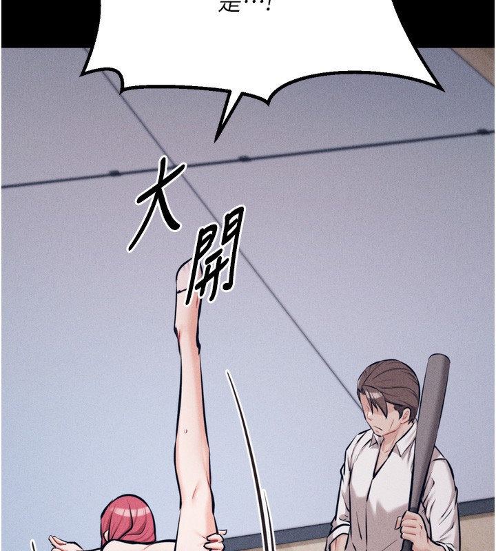 151P - 选手村:母猪调教
