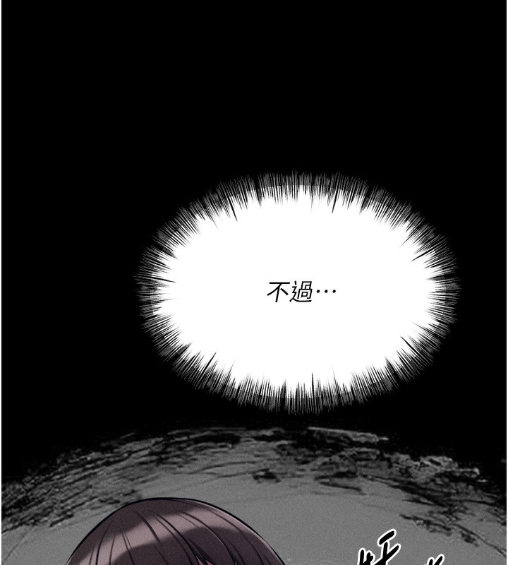 164P - 选手村:母猪调教