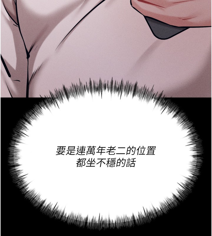 166P - 选手村:母猪调教