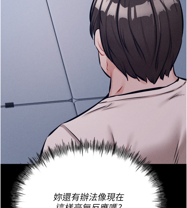 169P - 选手村:母猪调教