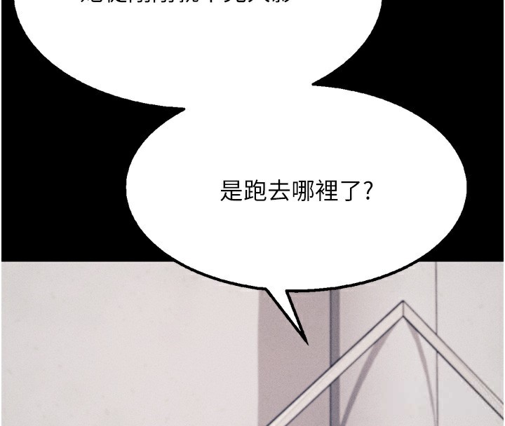 187P - 选手村:母猪调教