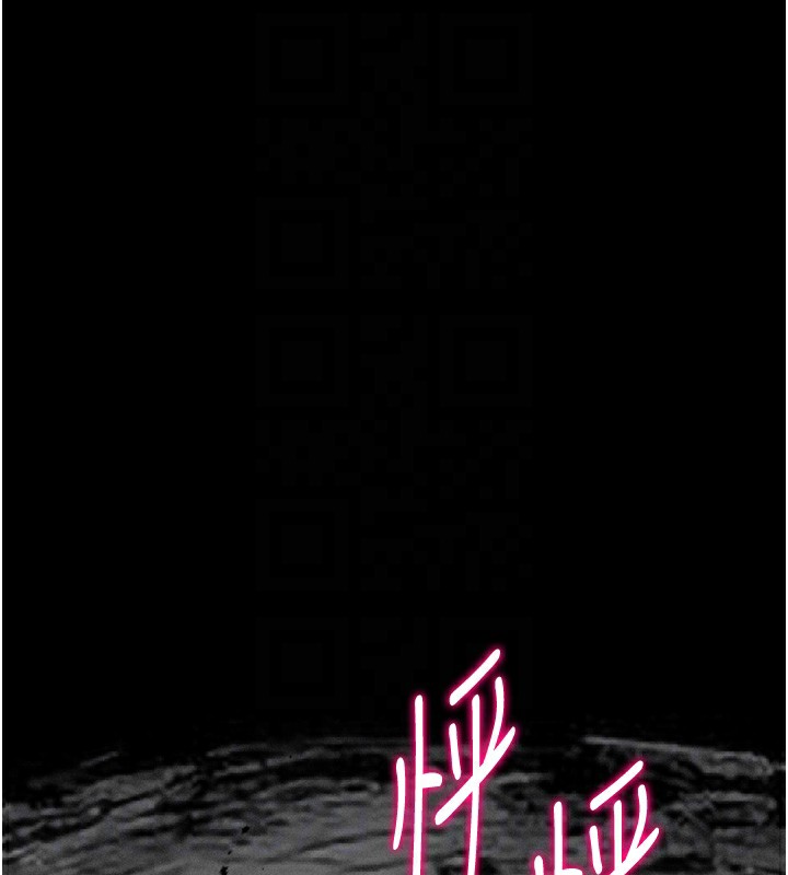18P - 选手村:母猪调教