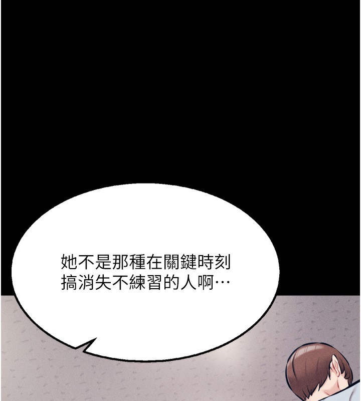 190P - 选手村:母猪调教