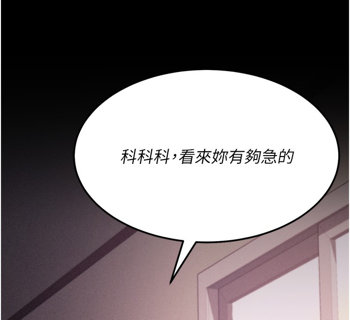 195P - 选手村:母猪调教