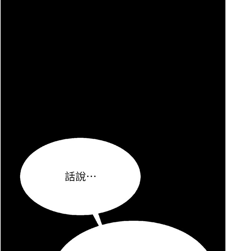 198P - 选手村:母猪调教