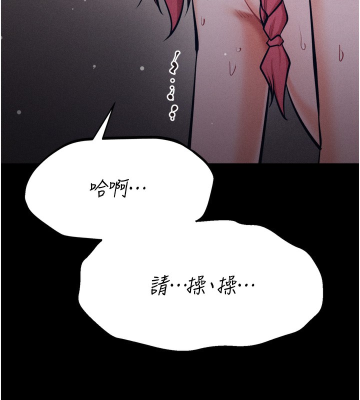 205P - 选手村:母猪调教