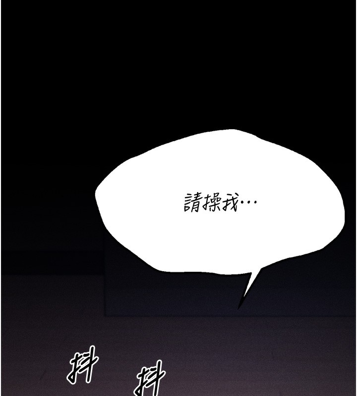 206P - 选手村:母猪调教