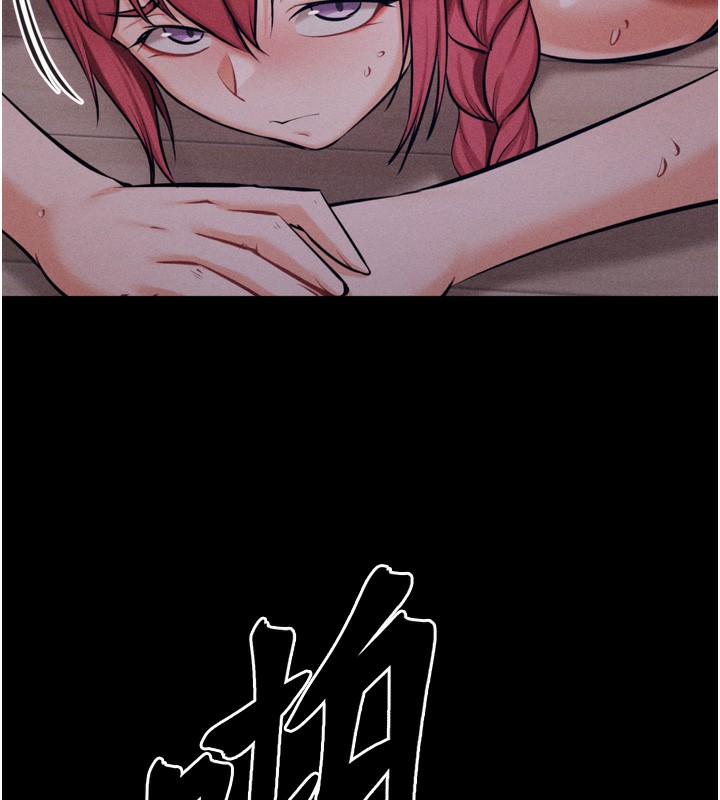 213P - 选手村:母猪调教