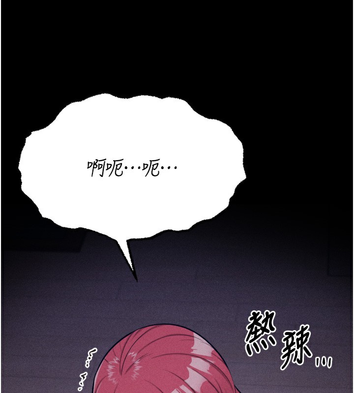 218P - 选手村:母猪调教