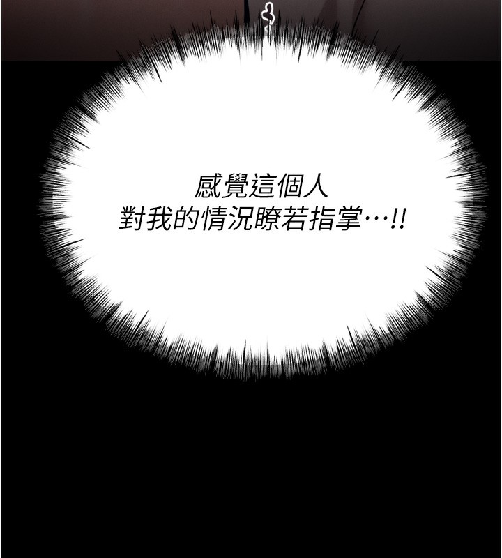 22P - 选手村:母猪调教
