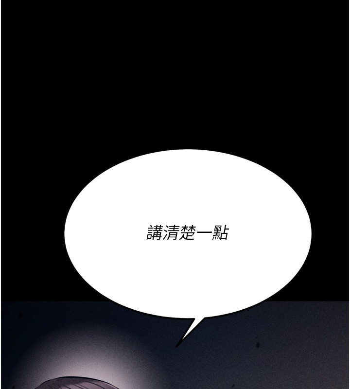 221P - 选手村:母猪调教