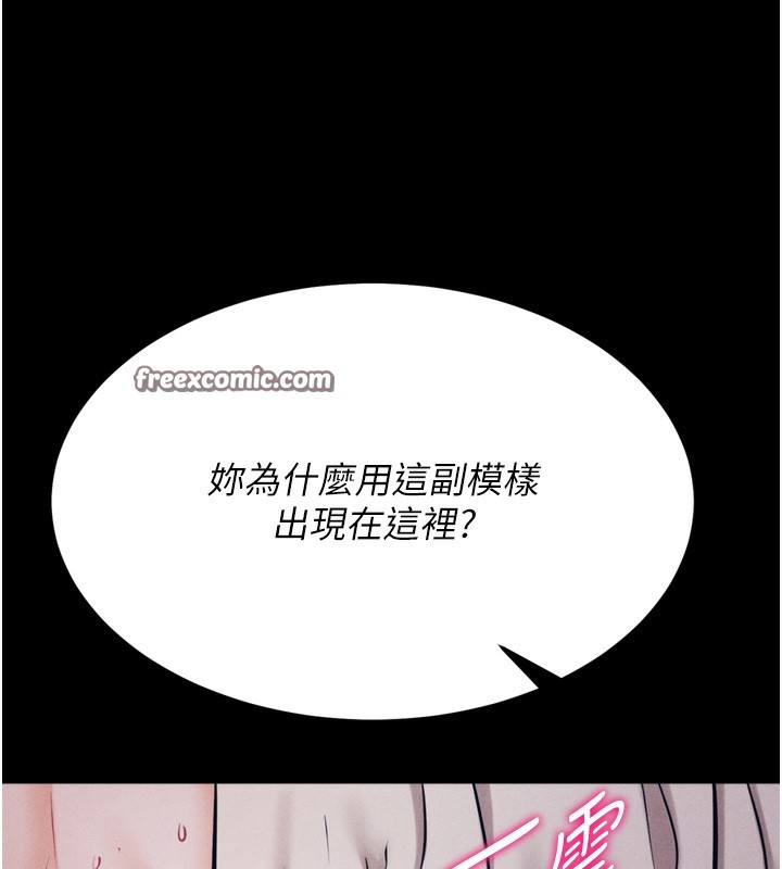 224P - 选手村:母猪调教