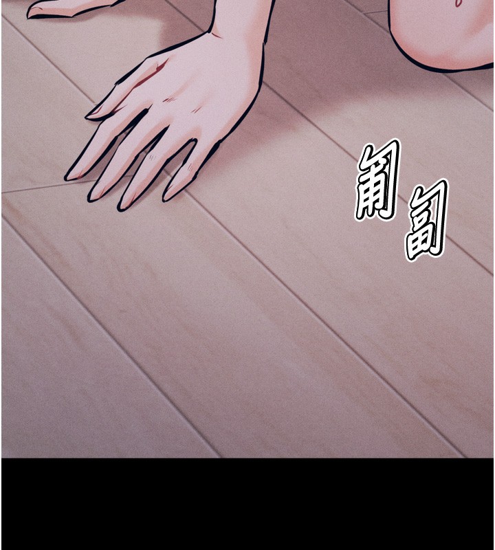 229P - 选手村:母猪调教