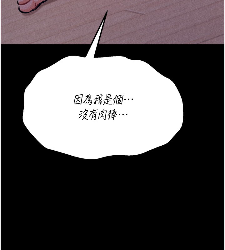 233P - 选手村:母猪调教