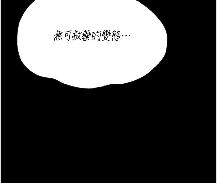 239P - 选手村:母猪调教