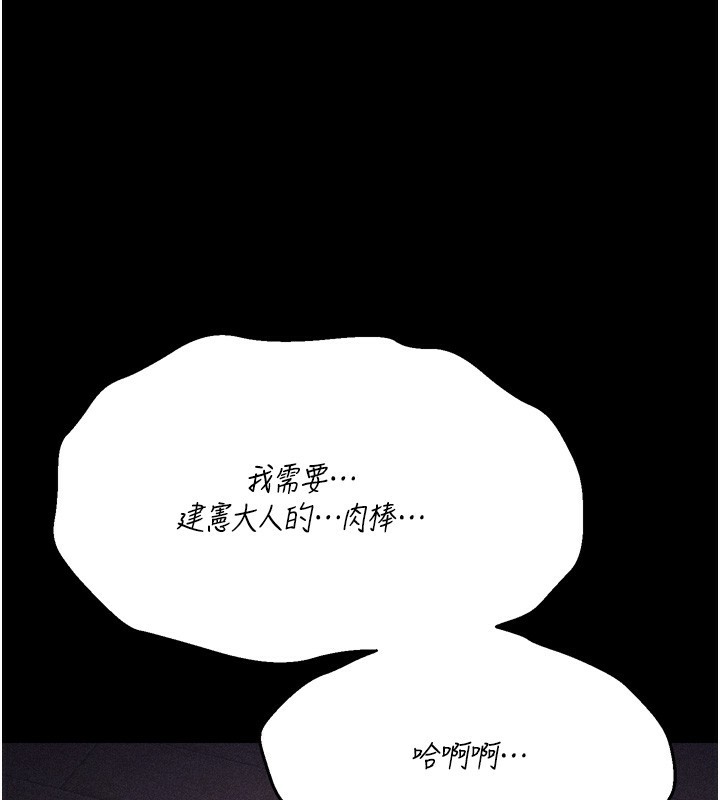 243P - 选手村:母猪调教