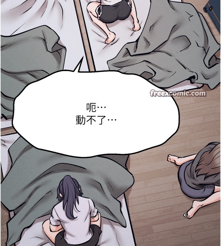 28P - 选手村:母猪调教
