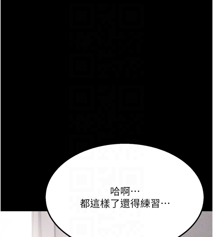 30P - 选手村:母猪调教