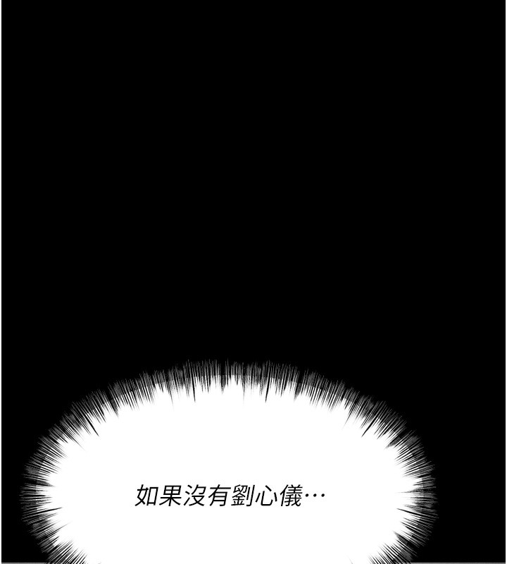 40P - 选手村:母猪调教