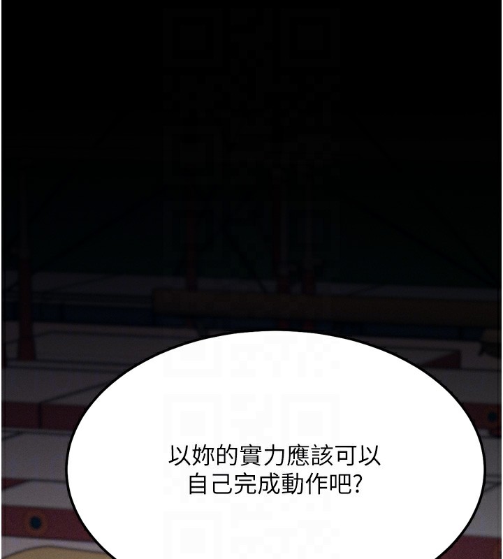 46P - 选手村:母猪调教