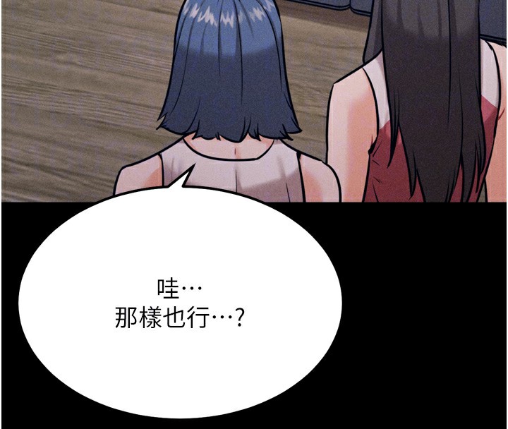 49P - 选手村:母猪调教