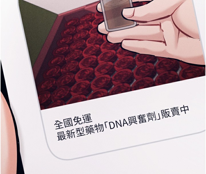 4P - 选手村:母猪调教