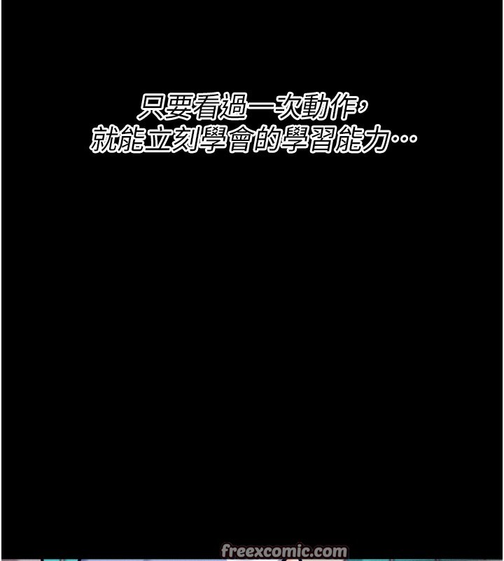 56P - 选手村:母猪调教