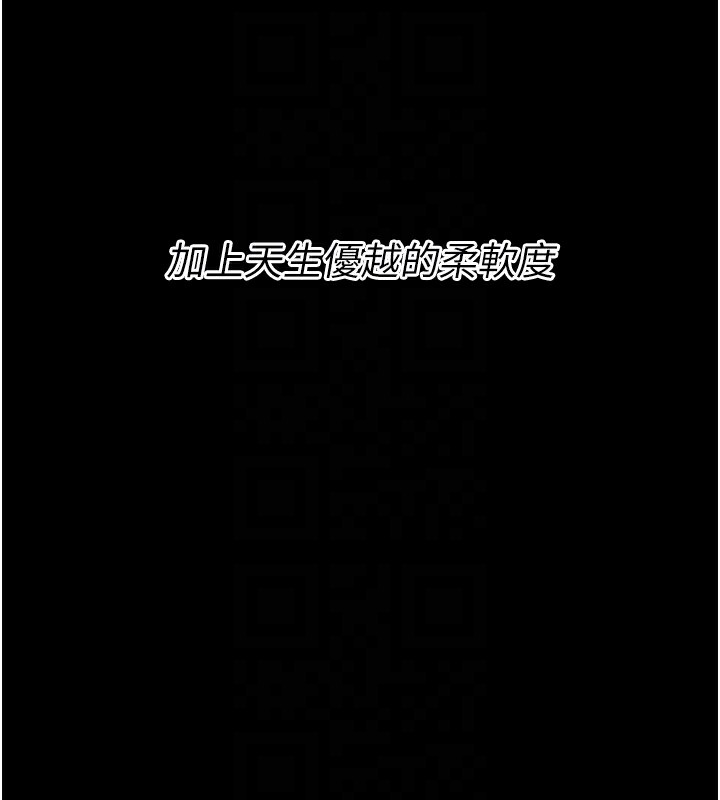 62P - 选手村:母猪调教