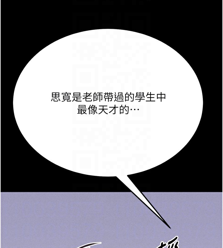 63P - 选手村:母猪调教