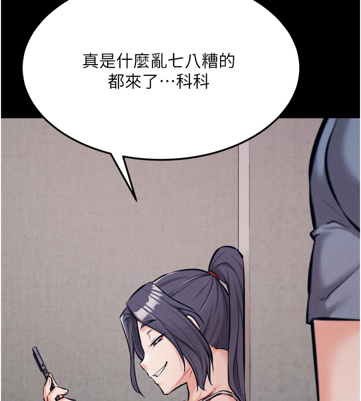 6P - 选手村:母猪调教