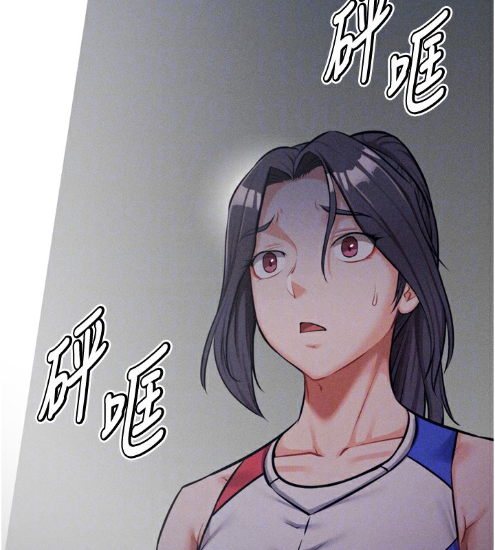 87P - 选手村:母猪调教