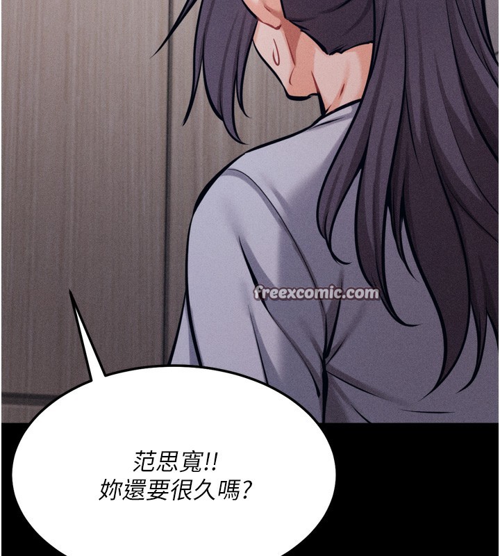 98P - 选手村:母猪调教