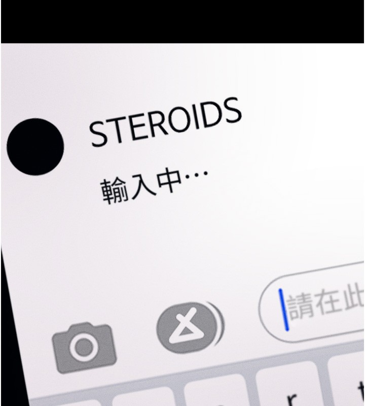 9P - 选手村:母猪调教