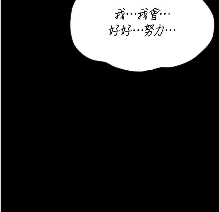 100P - 选手村:母猪调教