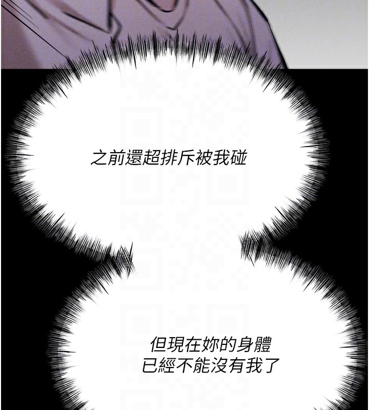 102P - 选手村:母猪调教