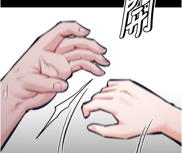 108P - 选手村:母猪调教